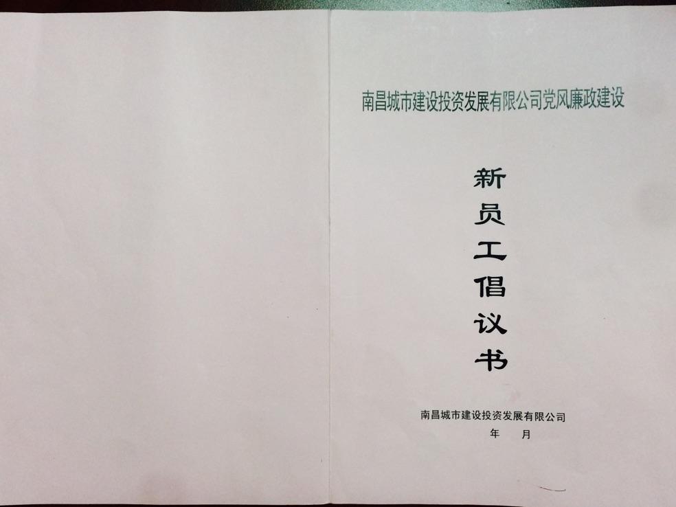 必发·bifa(中国集团)唯一官方网站