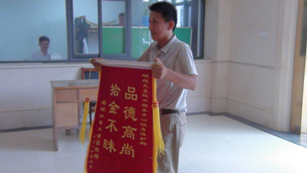 必发·bifa(中国集团)唯一官方网站