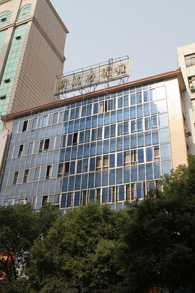 必发·bifa(中国集团)唯一官方网站