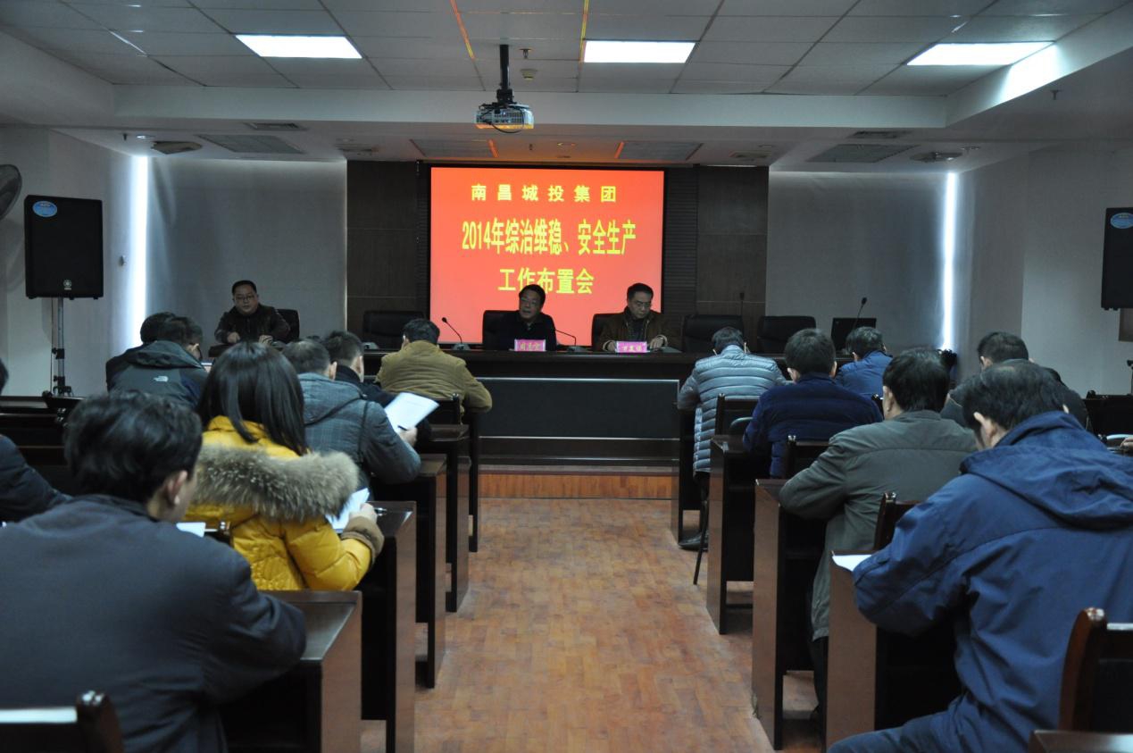 必发·bifa(中国集团)唯一官方网站