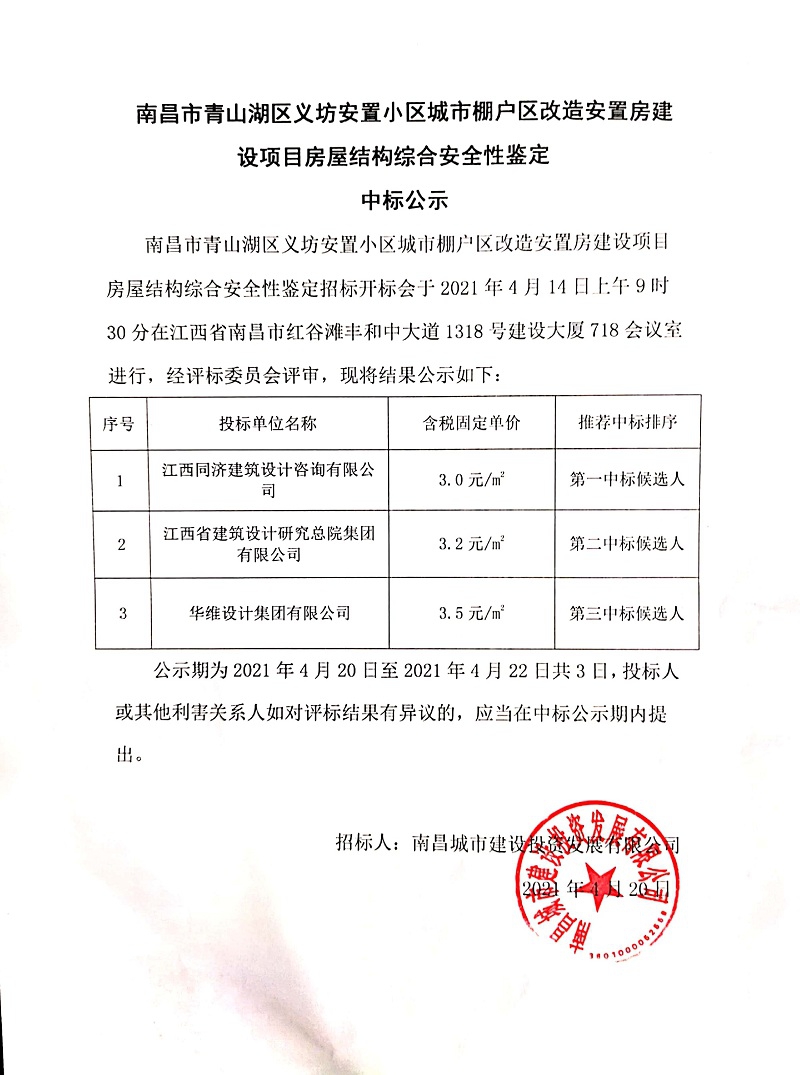 QQ图片20210420163506.jpg
