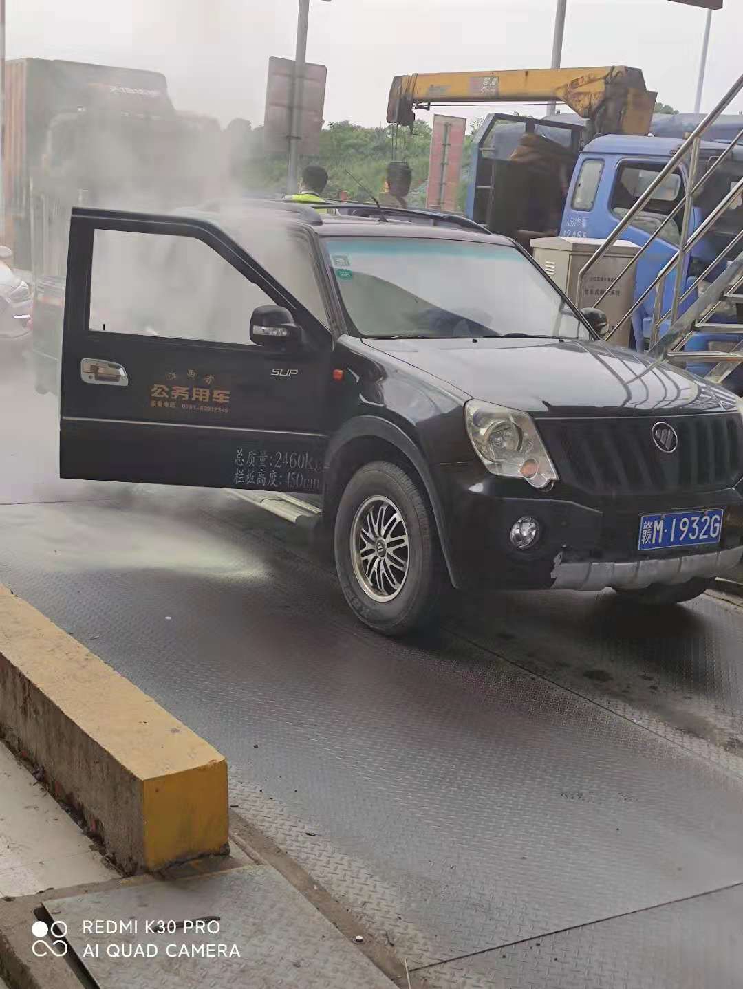爆发火情.jpg