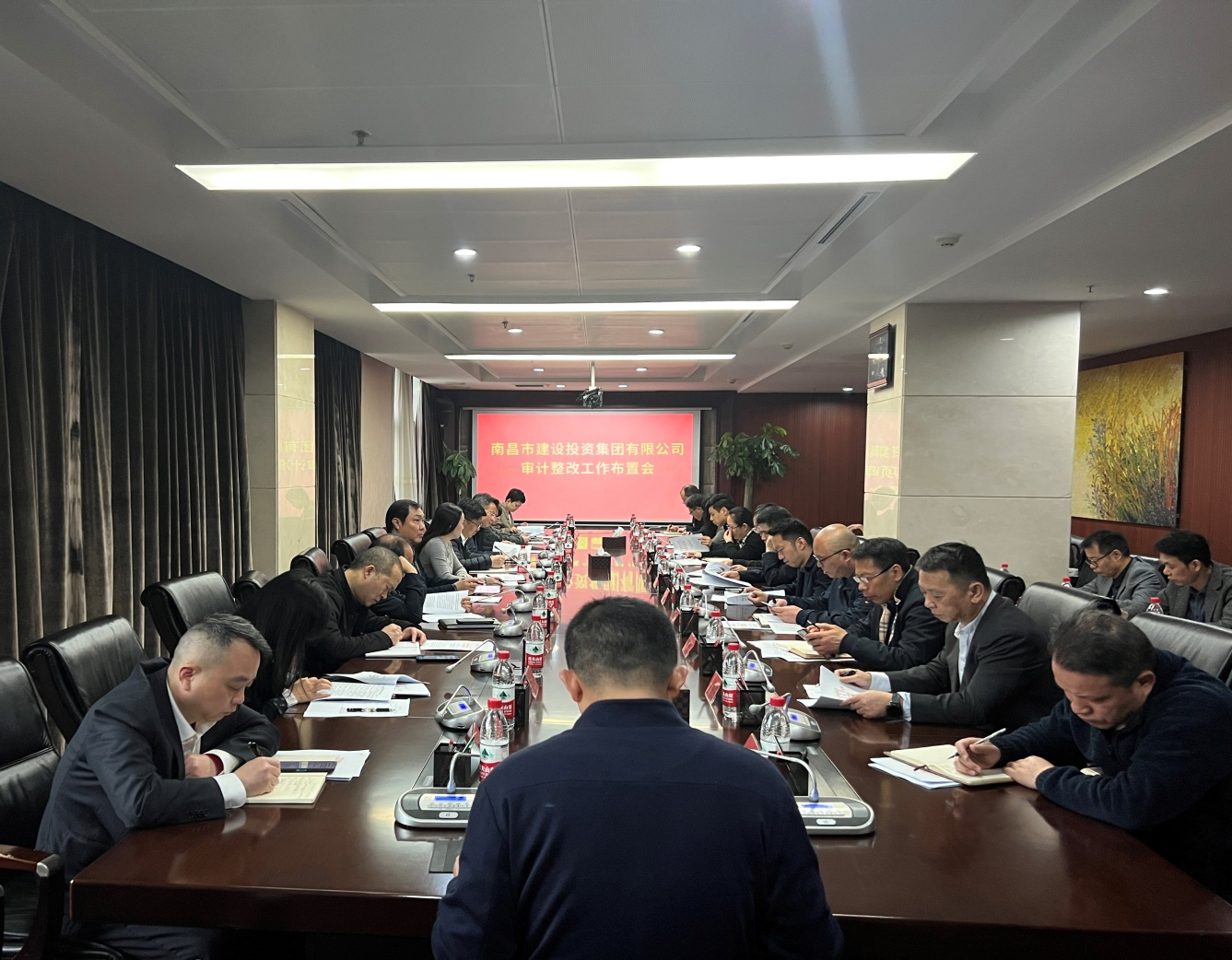 南昌市建设投资集团召开审计整改事情安排会