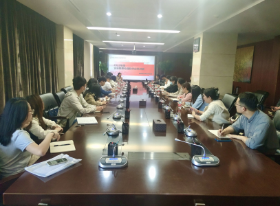 市必发bifa集团组织召开2022年度企业国有资产统计报表体例培训会