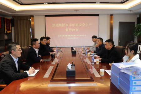 集团安管部一行赴必发bifa地产公司开展 岁末年头清静生产督导检查