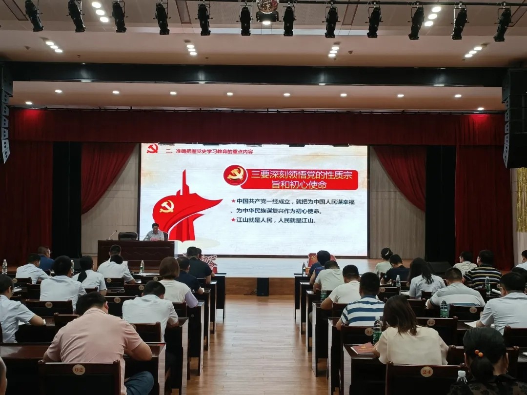 书记上党课：罗致百年党史智慧，，，，，，，凝聚企业前进实力