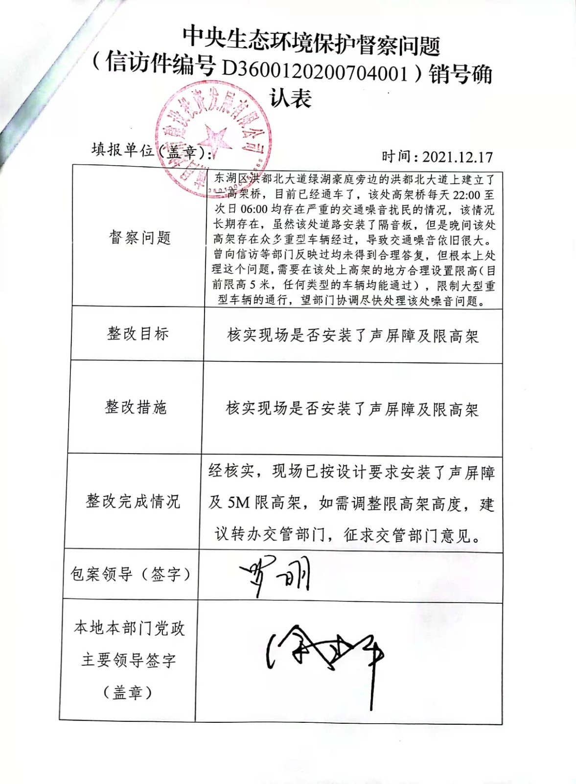 中央生态情形保；；；；ざ讲煳侍庀湃啡媳
