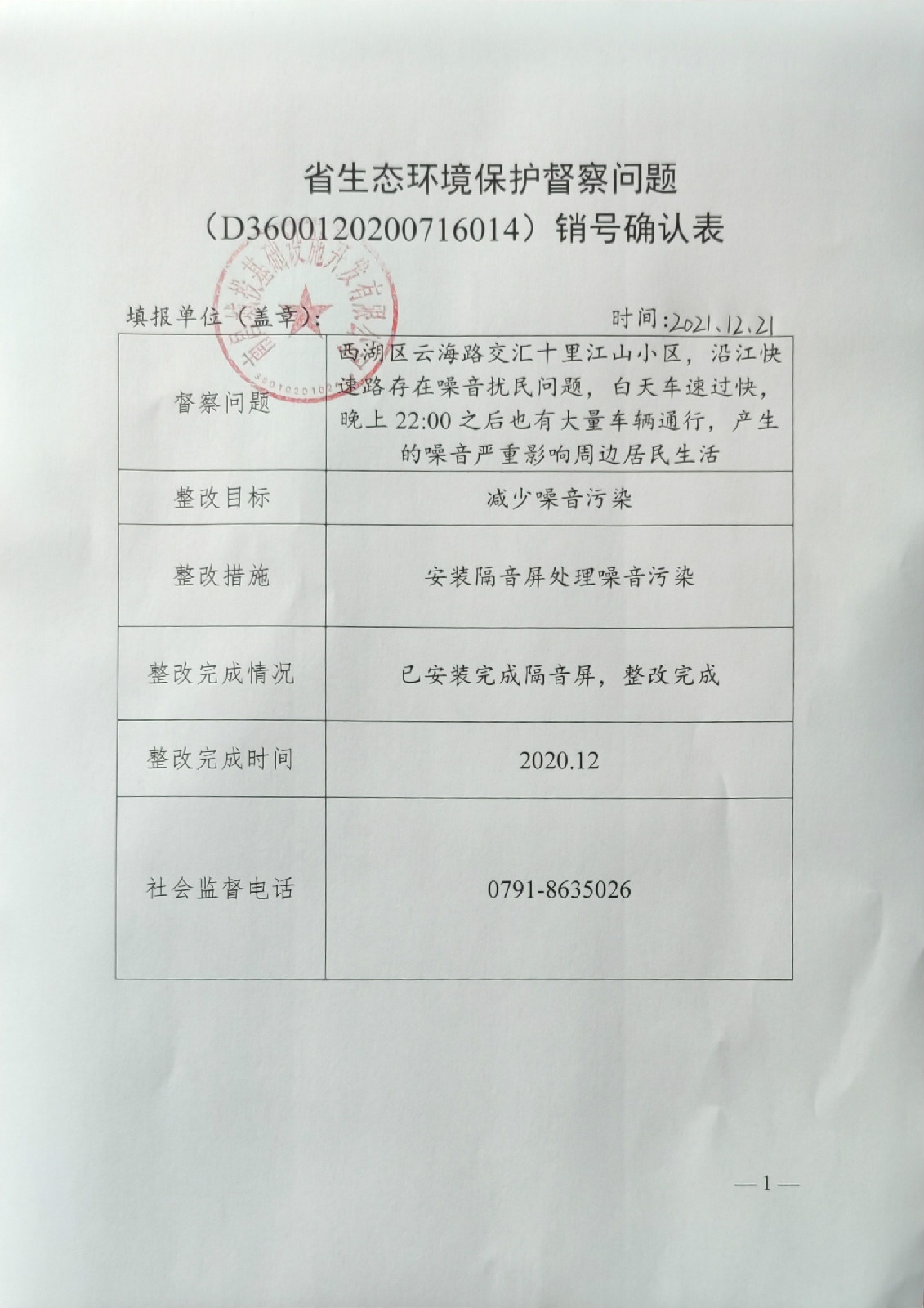 省生态情形保；；；；ざ讲煳侍庀湃啡媳