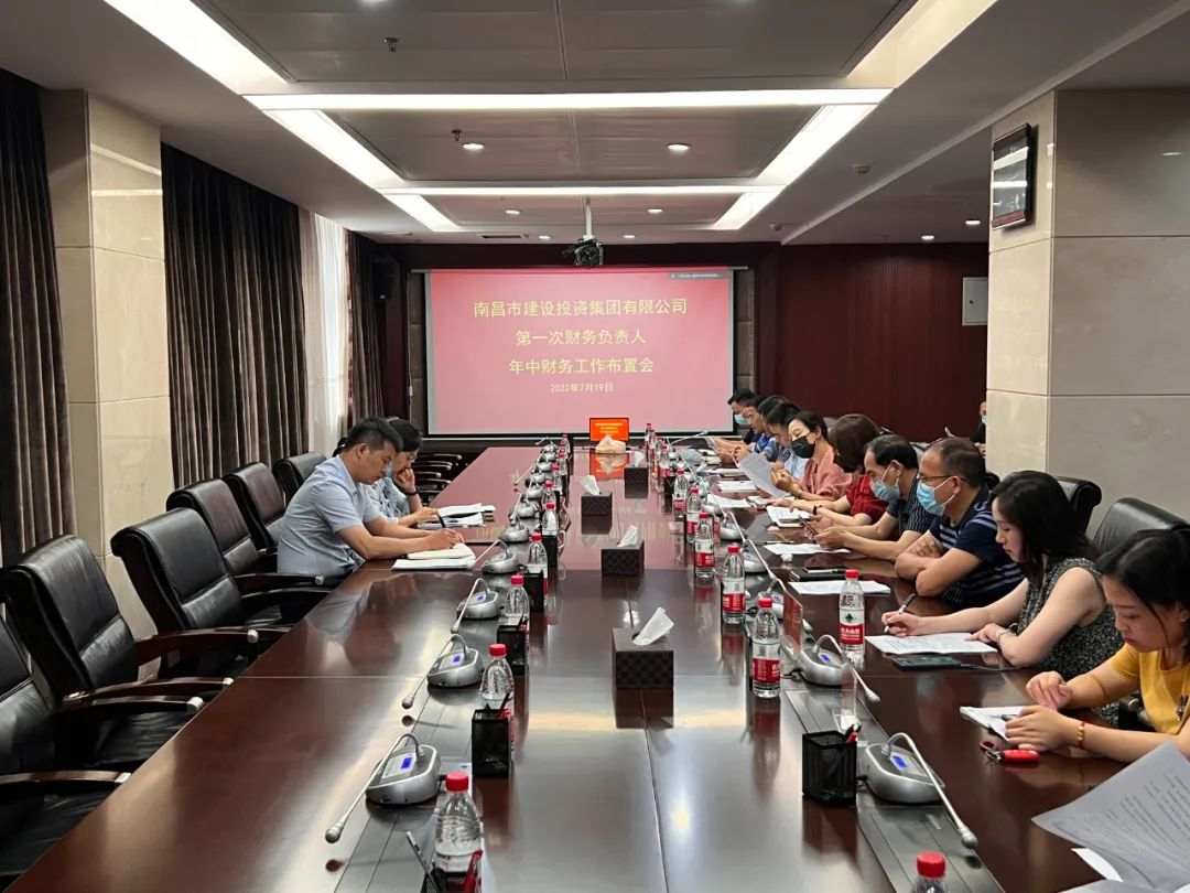 市必发bifa集团召开2022年第一次财务认真人年中财务事情安排会