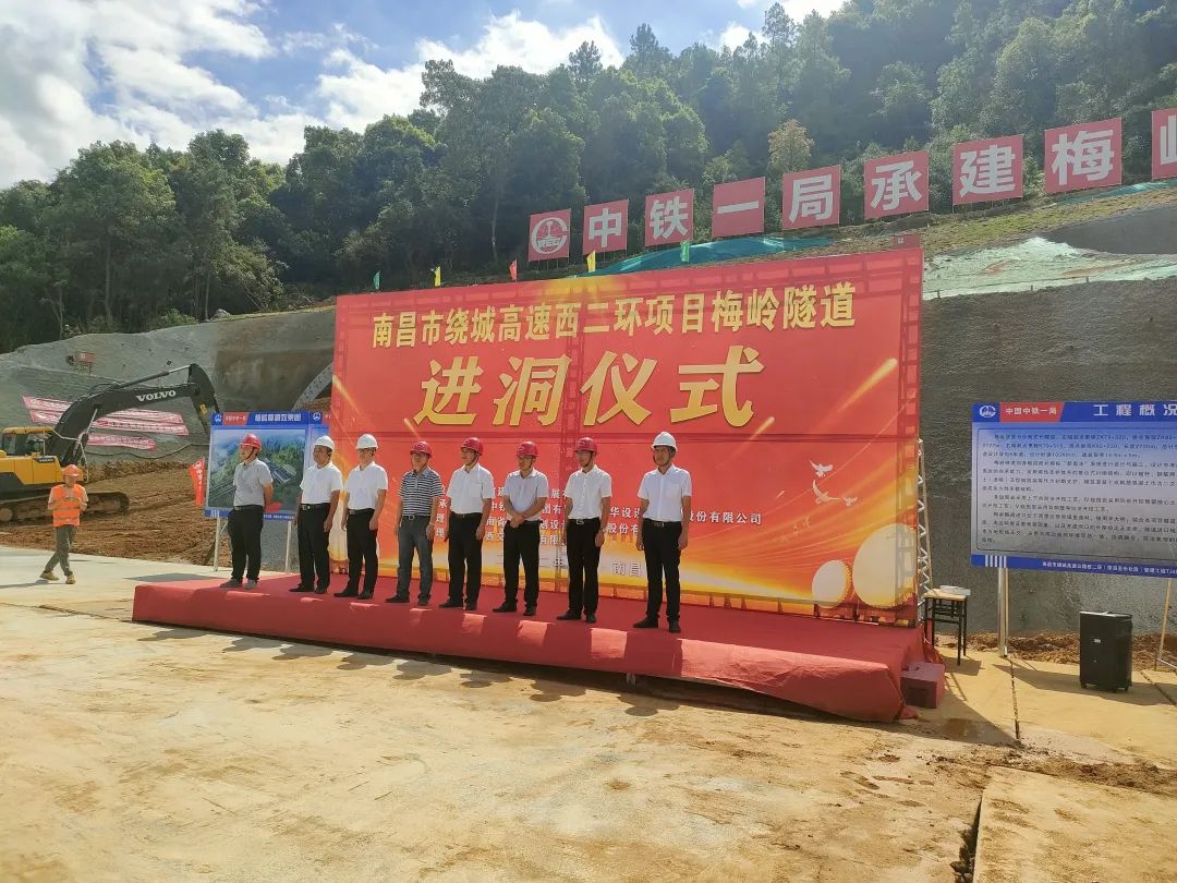 全线首个隧道最先进洞作业 西二环高速施工取得新希望